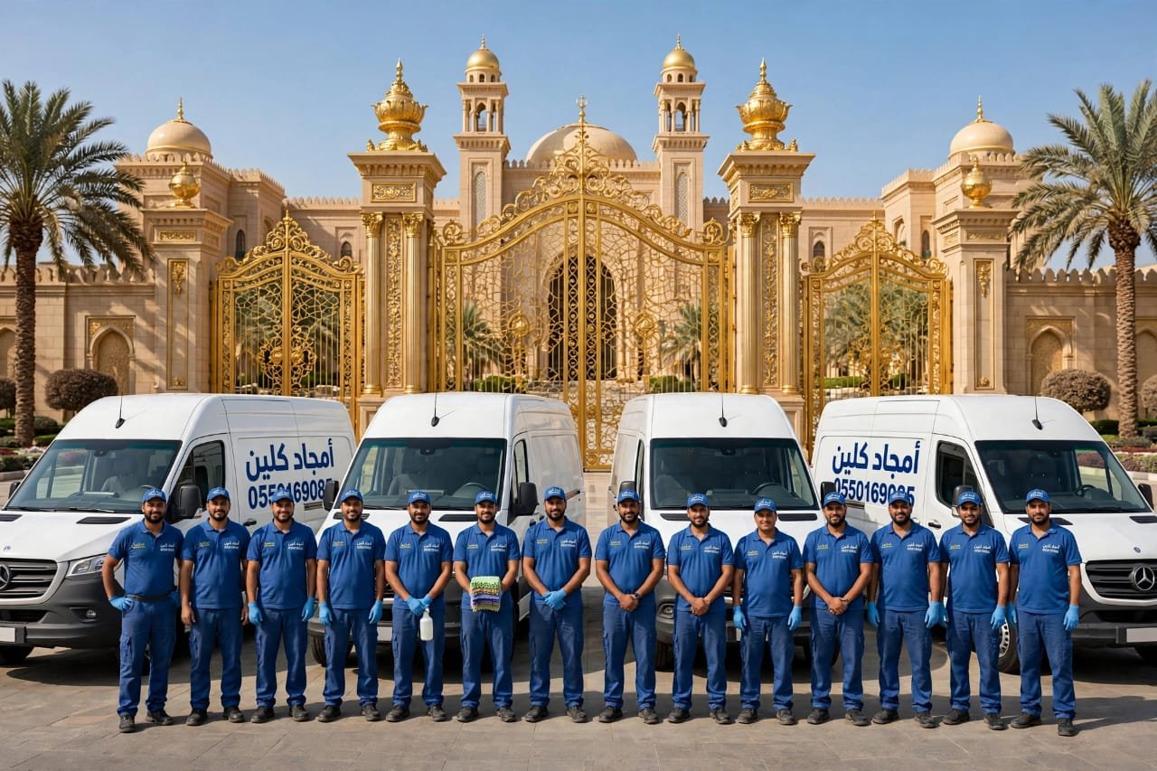 افضل شركة تنظيف بنجران