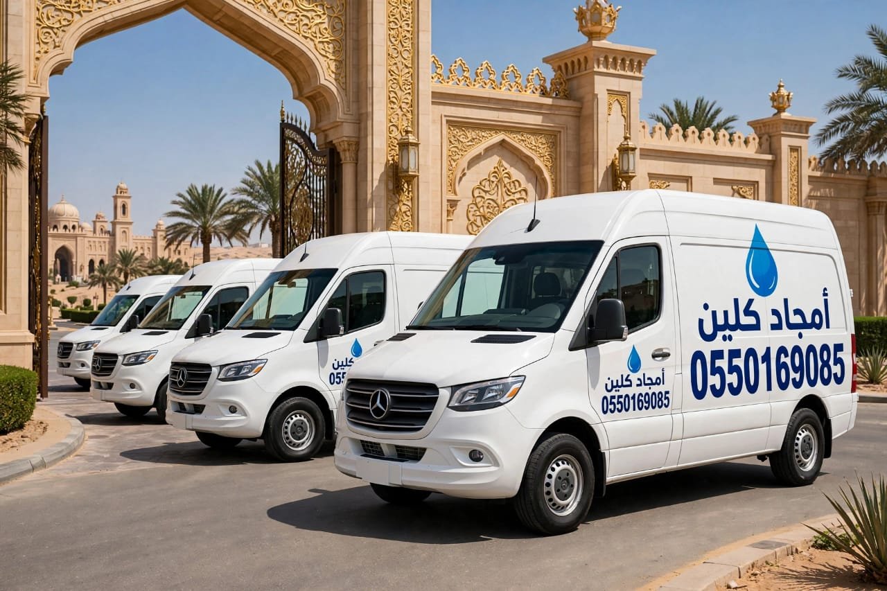 افضل شركة تنظيف بنجران